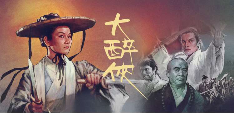 回复术士的重启人生漫画在线阅读横幅